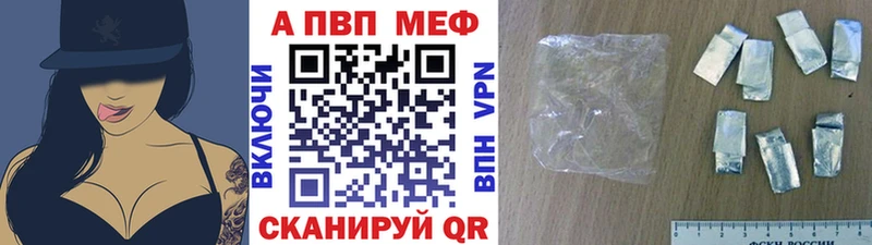 Купить наркотики Грязи ГАШИШ  мега ONION  АМФЕТАМИН  МЕФ  КОКАИН  Alpha PVP  Марихуана 