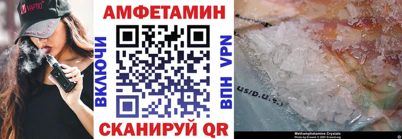 где можно купить наркотик  гидра ONION  Амфетамин Premium  Грязи 