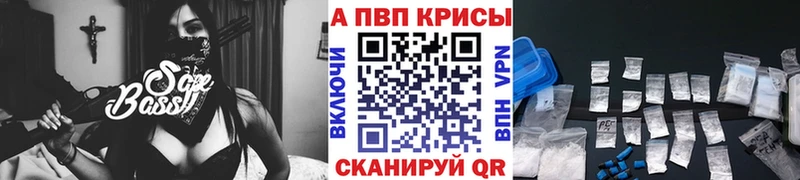 APVP СК КРИС  Грязи 