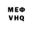 Метадон белоснежный KempL