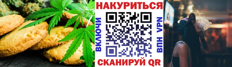 Еда ТГК конопля  Грязи 