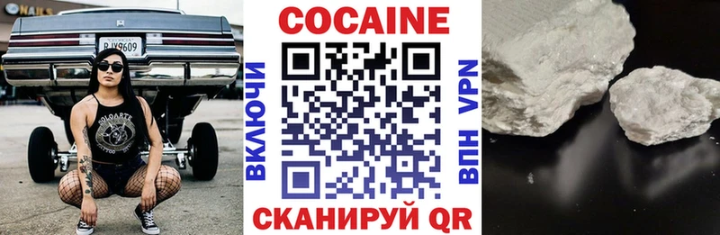 МЕГА ссылка  цена   Грязи  Cocaine VHQ 