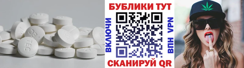 Ecstasy 300 mg  ссылка на мегу вход  Грязи  магазин  наркотиков 