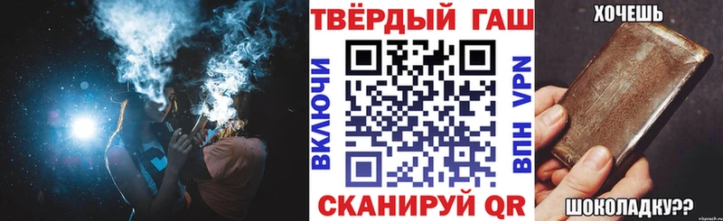 где купить наркотик  Грязи  Гашиш хэш 
