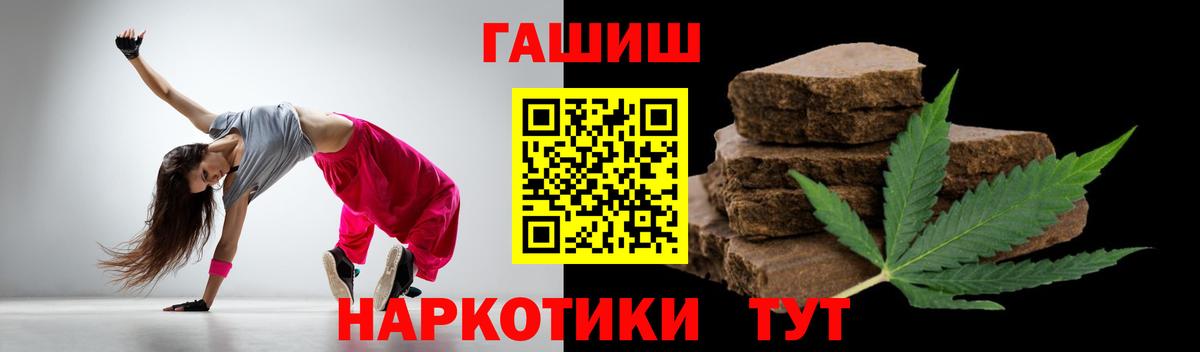 ГАШ VHQ Грязи