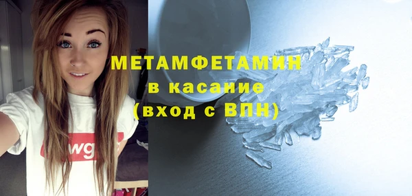 дживик Абдулино