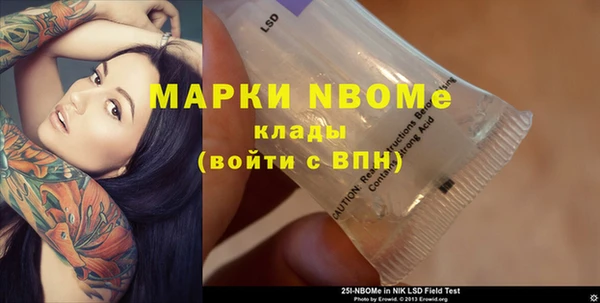 спиды Абаза