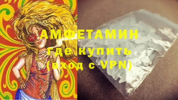 спиды Абаза