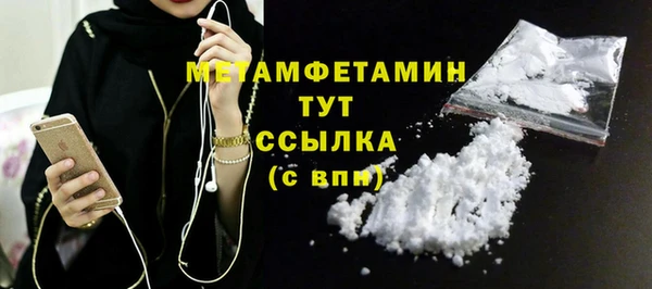дживик Абдулино