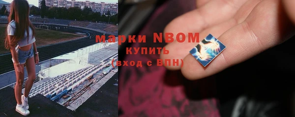 спиды Абаза