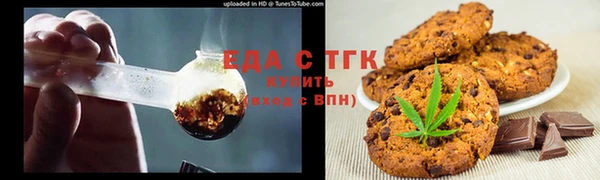 спиды Абаза