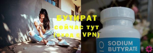 спиды Абаза
