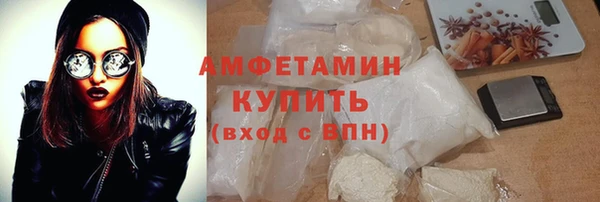 спиды Абаза