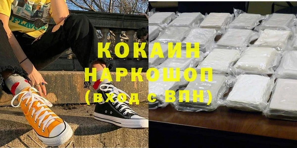 спиды Абаза