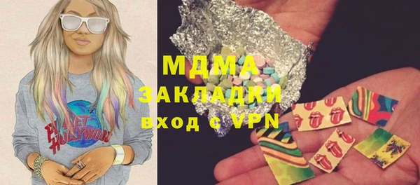 спиды Абаза