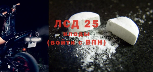 прущий лед Карталы