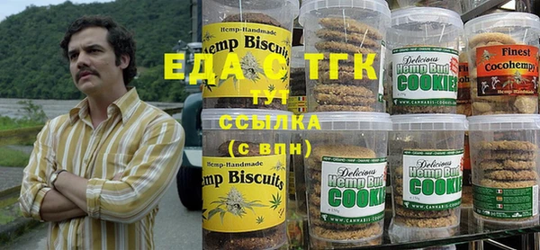 спиды Абаза