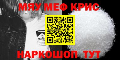 меф VHQ Будённовск