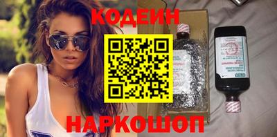 герыч Волгодонск