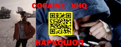 герыч Волгодонск