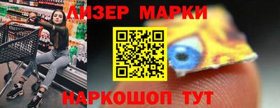 герыч Волгодонск