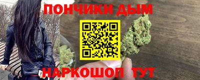 меф VHQ Будённовск