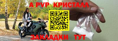 СК Волжск