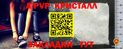 герыч Волгодонск