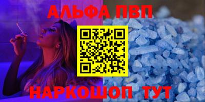 apvp Волжский