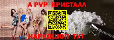 меф VHQ Будённовск