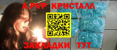 герыч Волгодонск