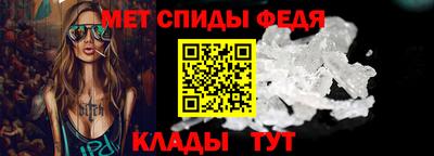 герыч Волгодонск