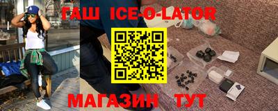 герыч Волгодонск