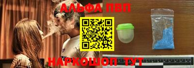 герыч Волгодонск