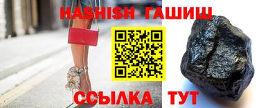 меф VHQ Будённовск