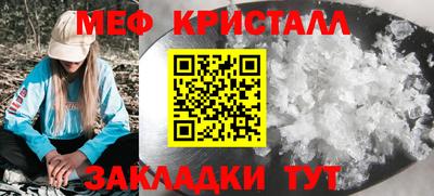 герыч Волгодонск