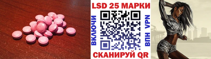 LSD-25 экстази кислота  Грязи 