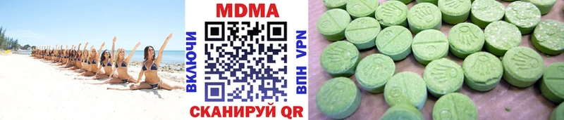 как найти закладки  Грязи  MDMA VHQ 