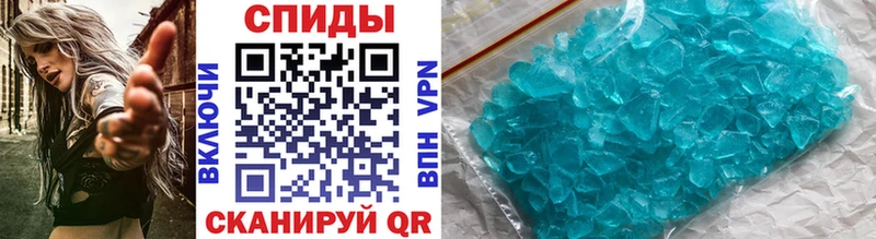 Первитин Methamphetamine  Грязи 