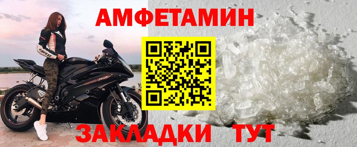 Грязи  Метамфетамин мет  Метамфетамин мет  Вход с VPN 