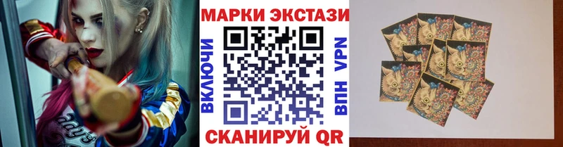 что такое наркотик  Грязи  Марки 25I-NBOMe 1500мкг 