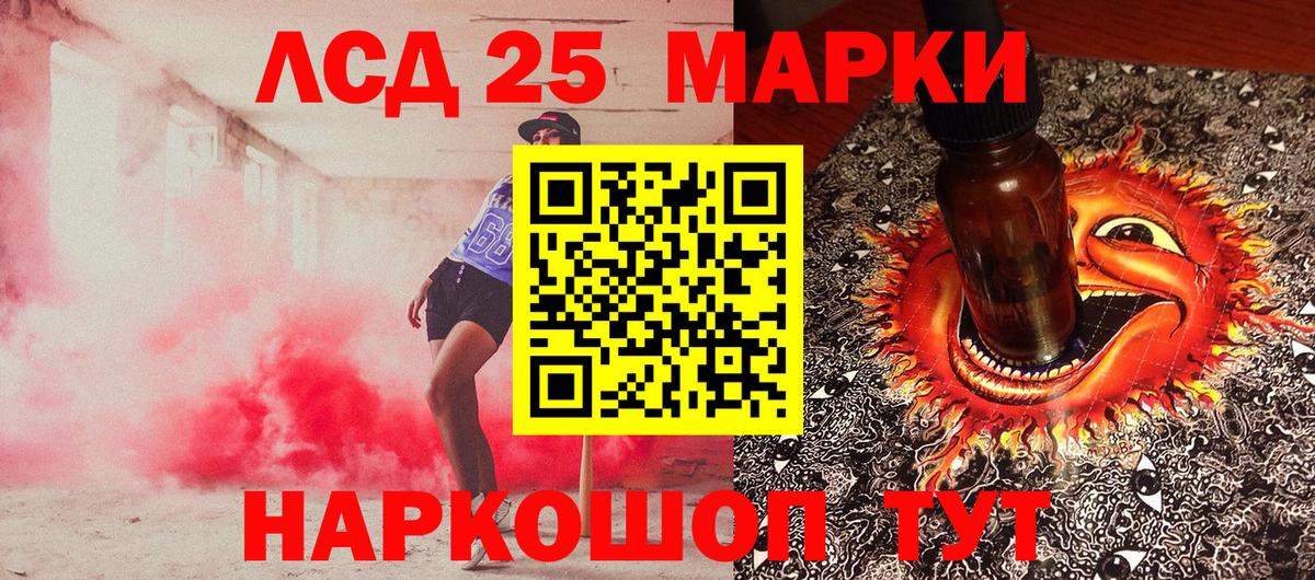 Наркотические марки 1,5мг Грязи