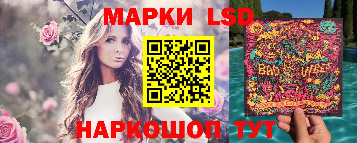наркота  Марки 25I-NBOMe 1,5мг  Вход с VPN  Грязи 