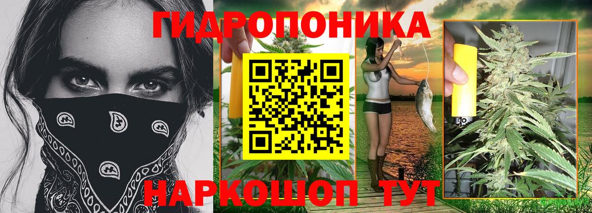 МАРИХУАНА марихуана Грязи