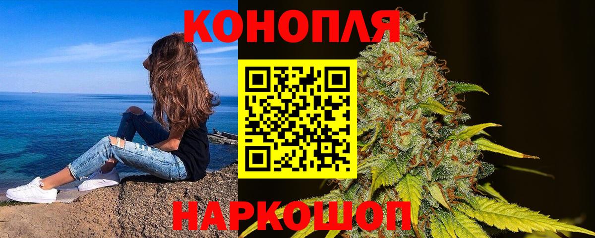 Грязи  Каннабис Ganja  Конопля планчик  Вход с VPN  Шишки марихуана планчик 